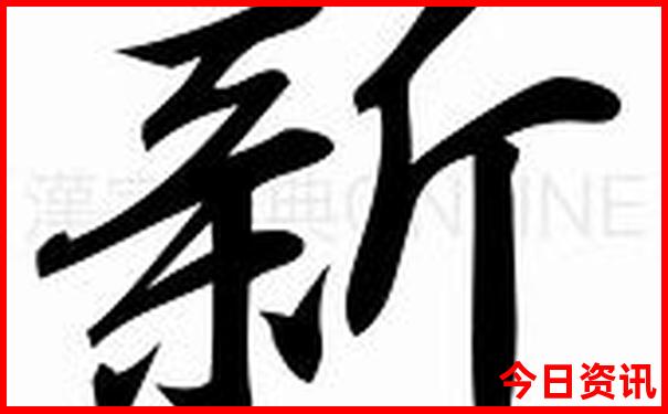 靖西红色旅游景点